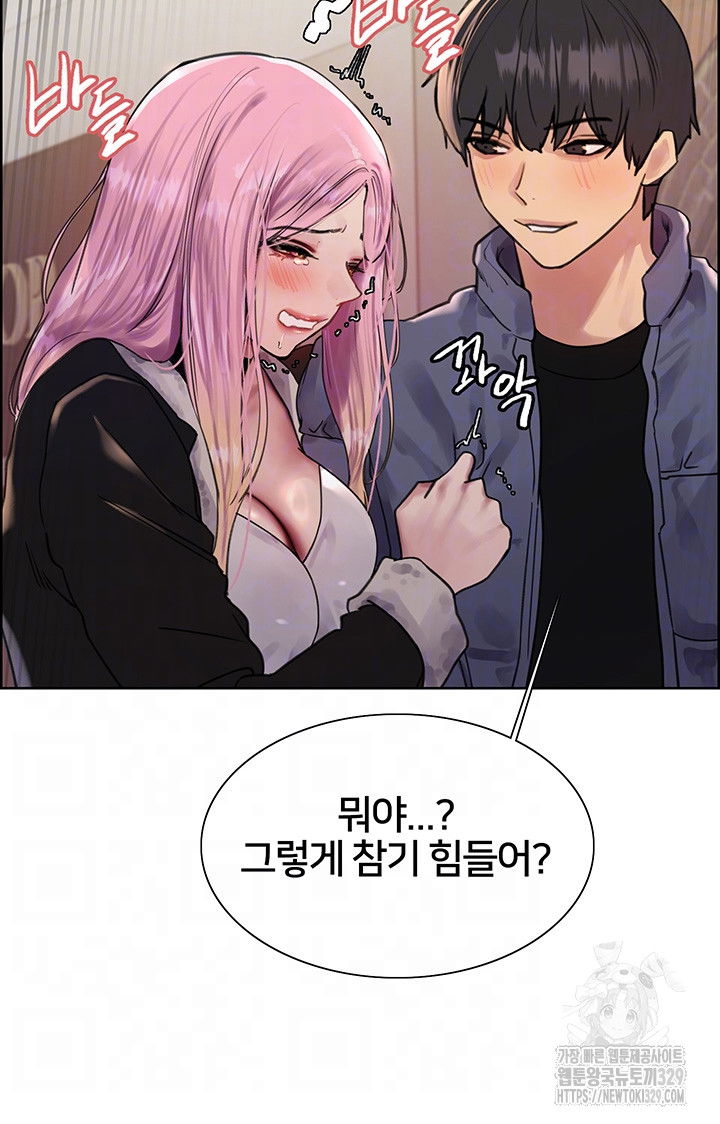 sex-stopwatch-raw-chap-83-10