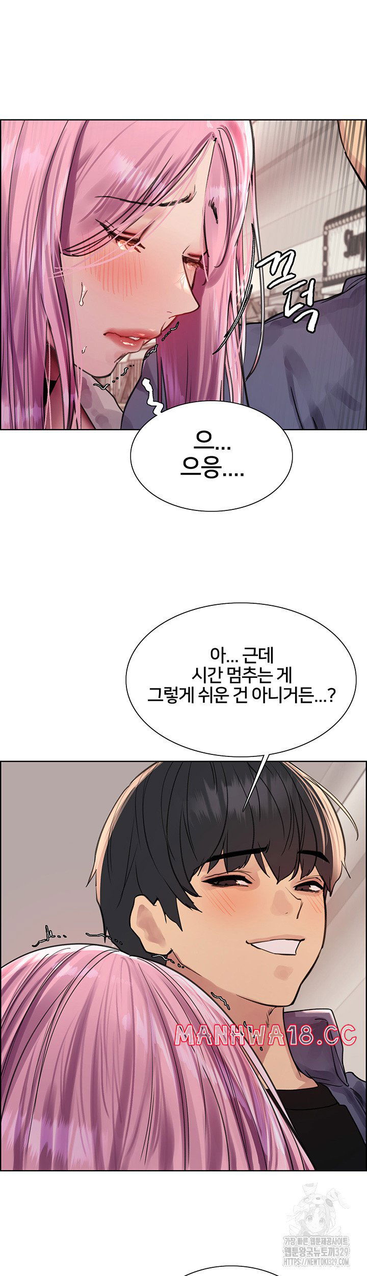 sex-stopwatch-raw-chap-83-11