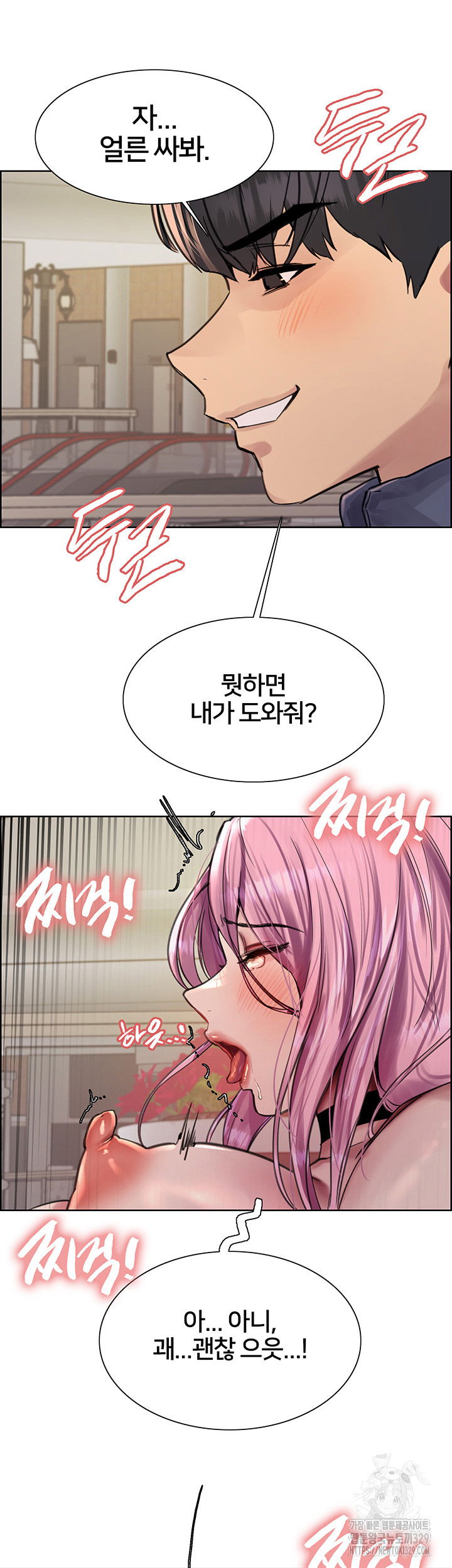 sex-stopwatch-raw-chap-83-19