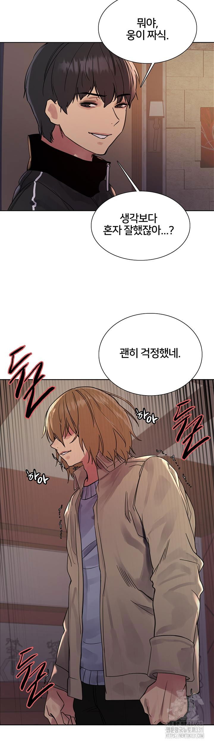 sex-stopwatch-raw-chap-85-20