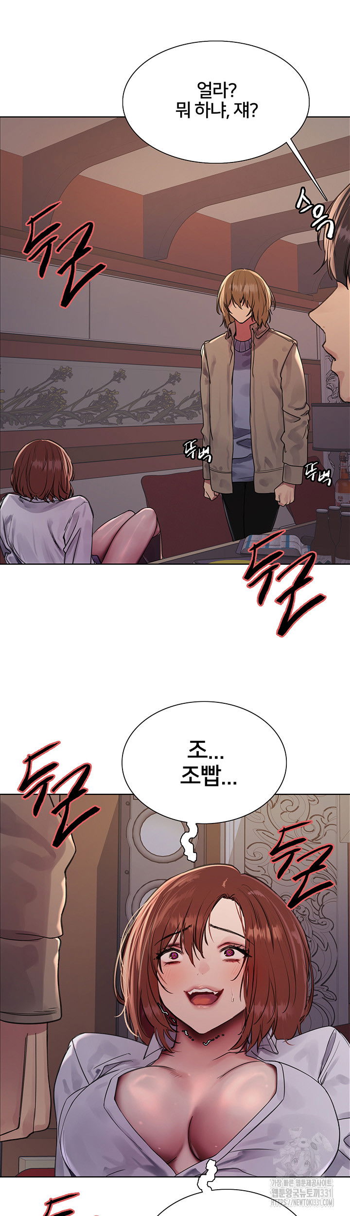 sex-stopwatch-raw-chap-85-23