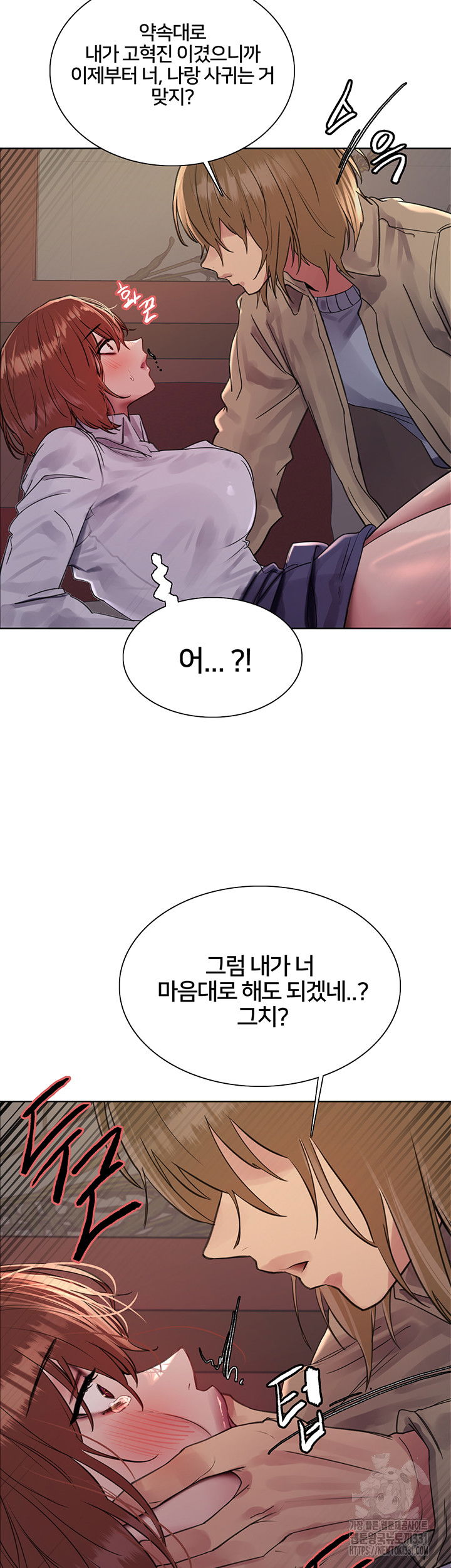 sex-stopwatch-raw-chap-85-25