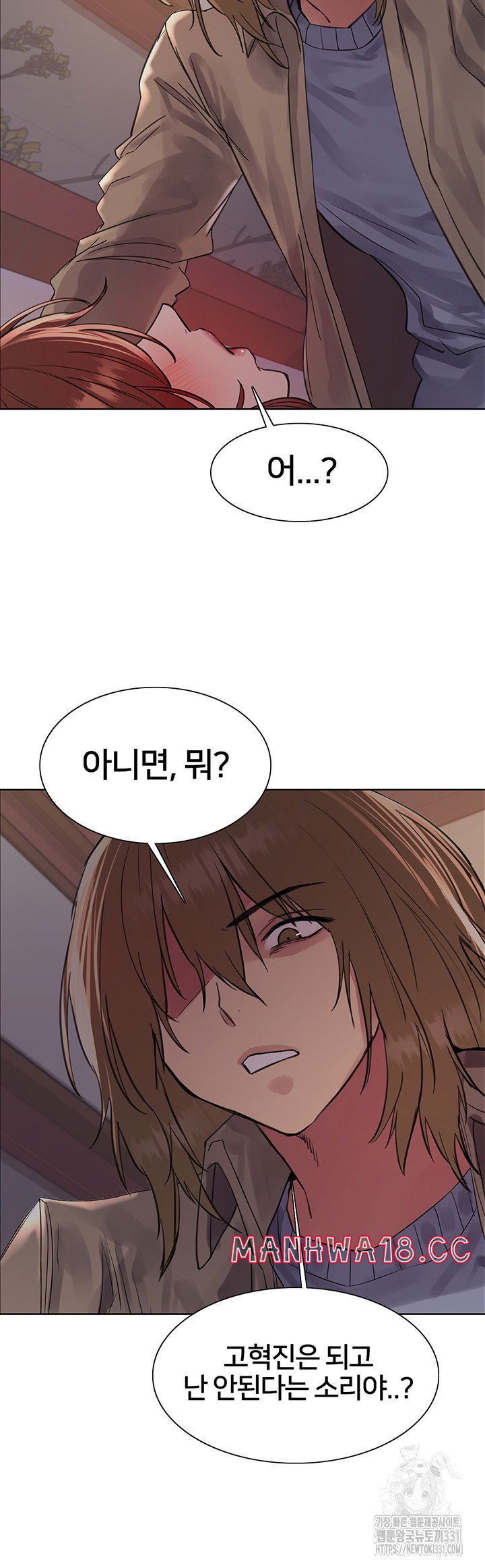 sex-stopwatch-raw-chap-85-34