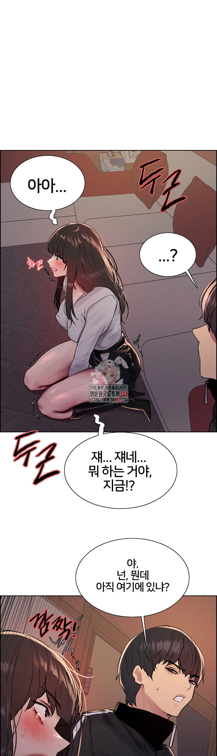 sex-stopwatch-raw-chap-86-0