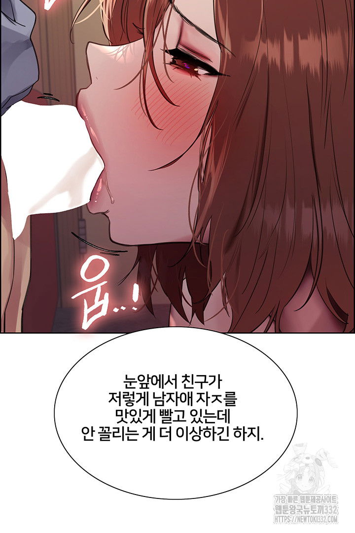 sex-stopwatch-raw-chap-86-10