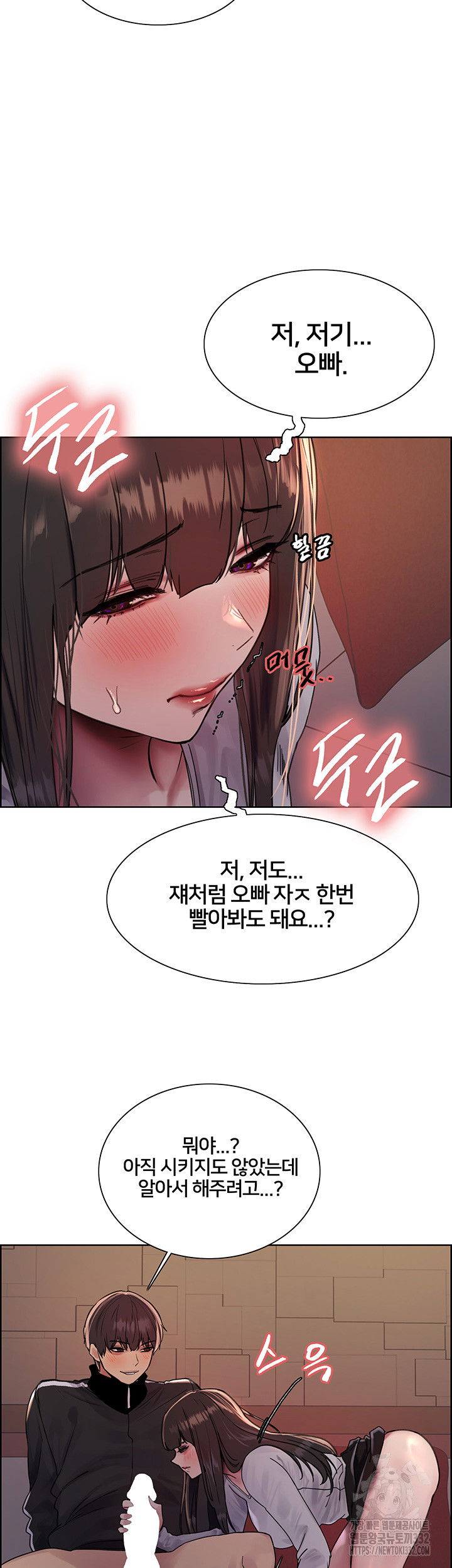 sex-stopwatch-raw-chap-86-19