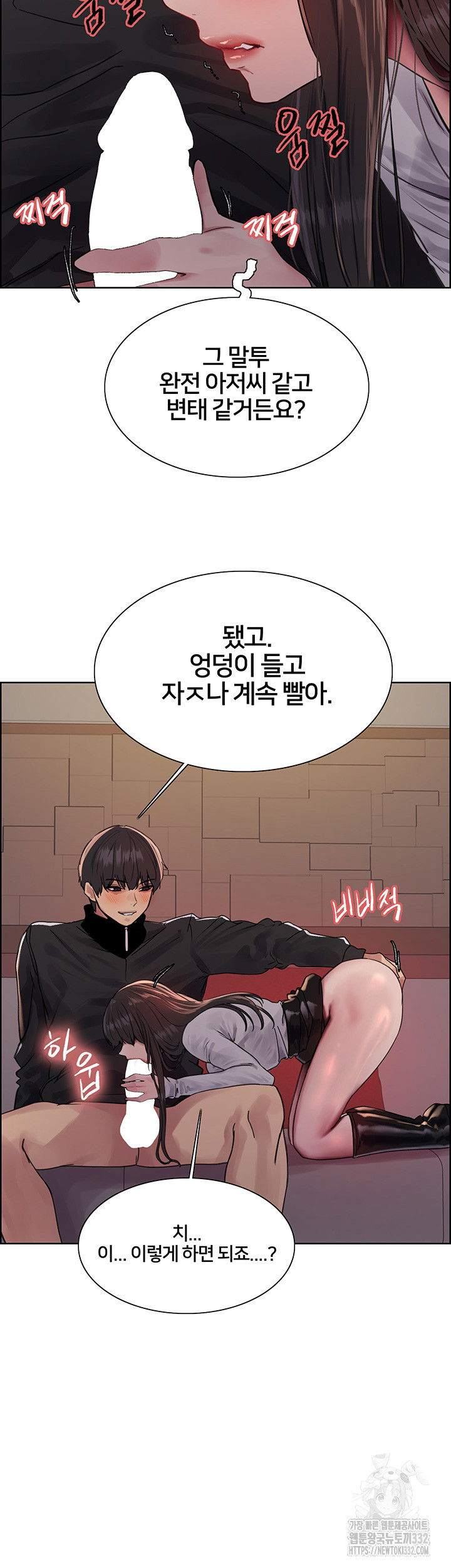 sex-stopwatch-raw-chap-86-32