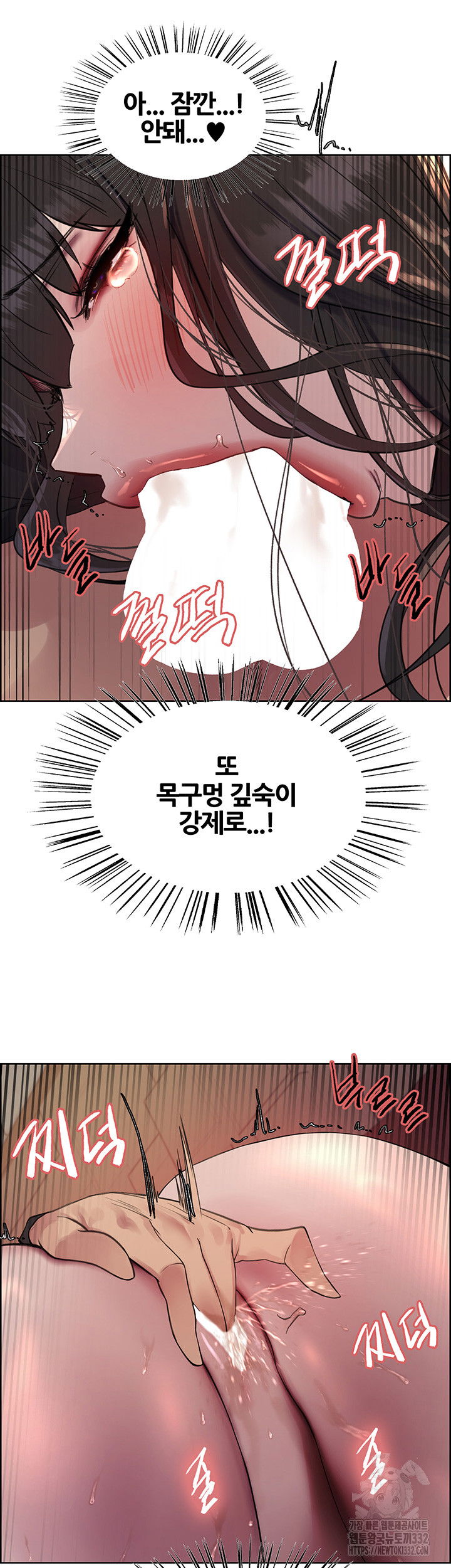 sex-stopwatch-raw-chap-86-37