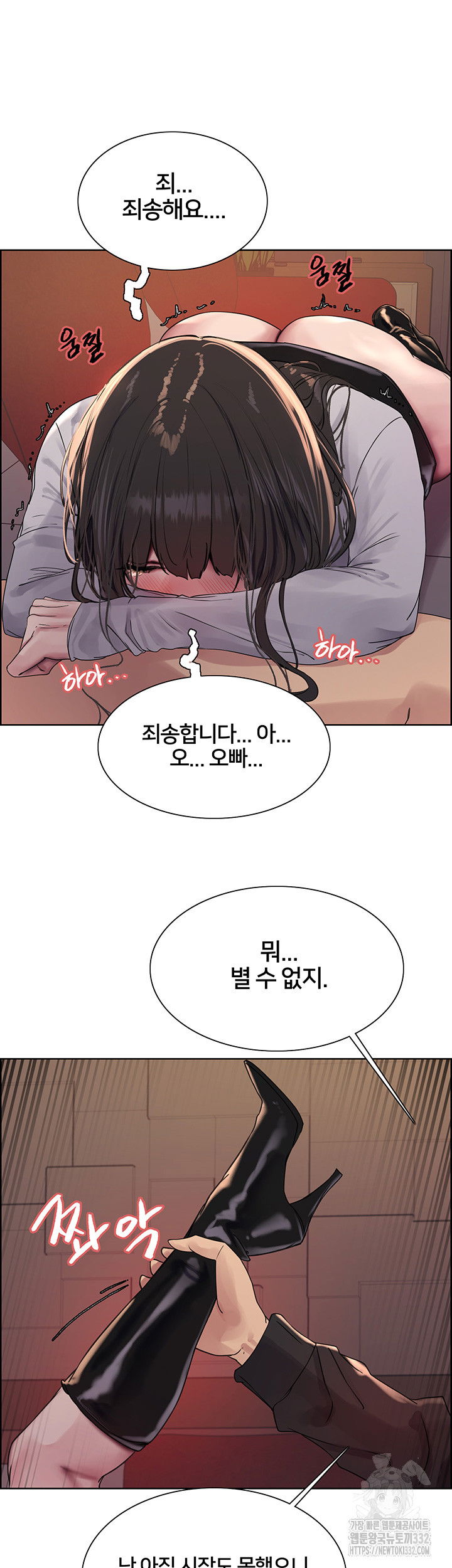 sex-stopwatch-raw-chap-86-41