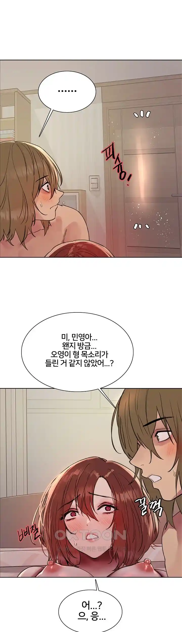 sex-stopwatch-raw-chap-89-26