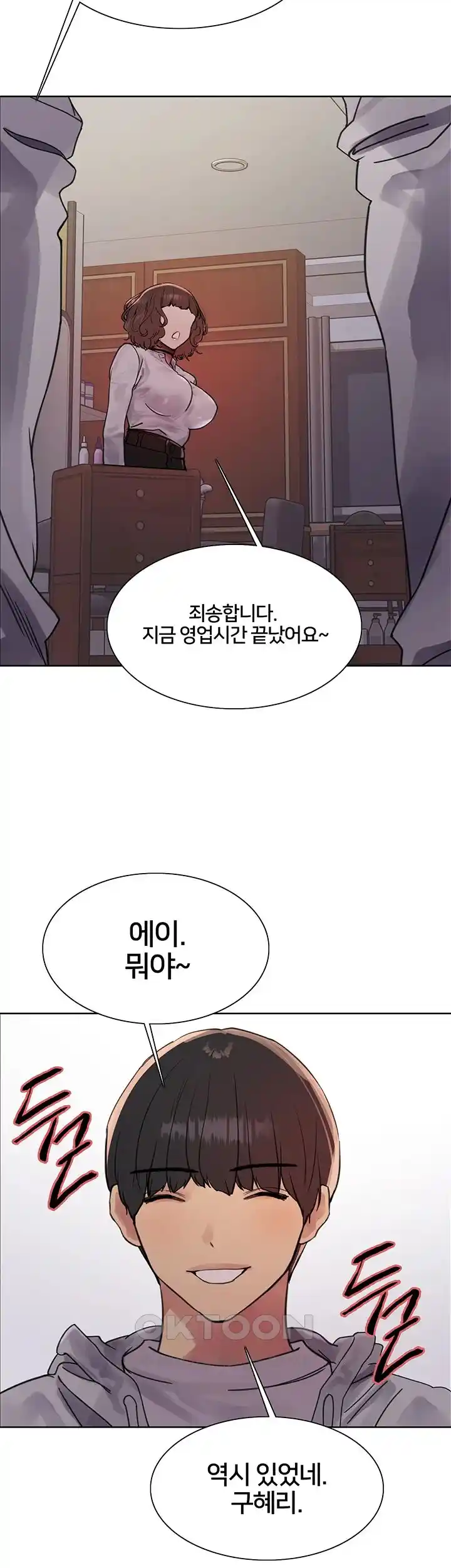 sex-stopwatch-raw-chap-89-35