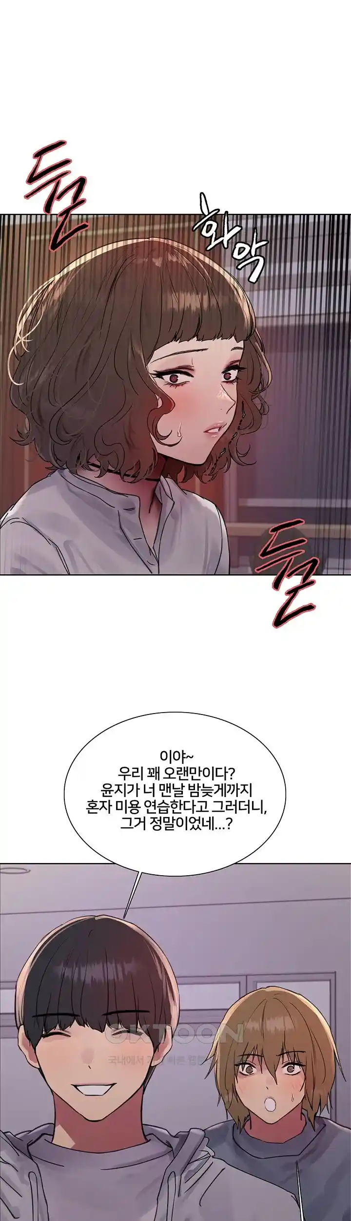 sex-stopwatch-raw-chap-89-36