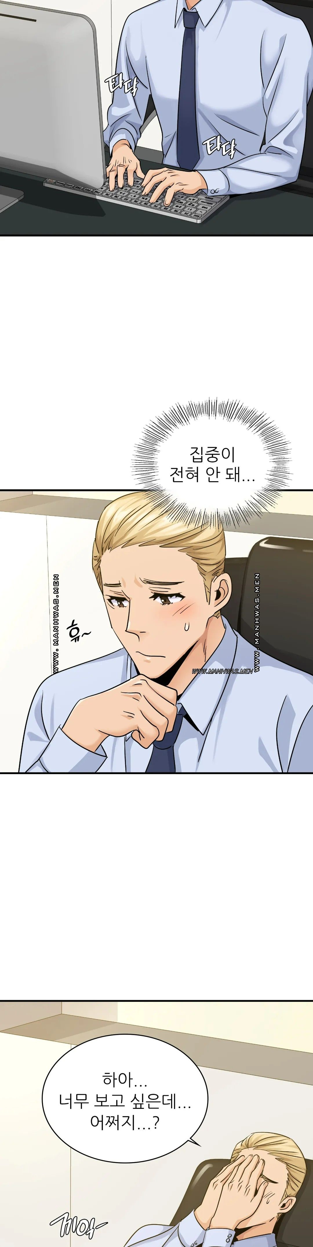 young-ceo-raw-chap-22-21