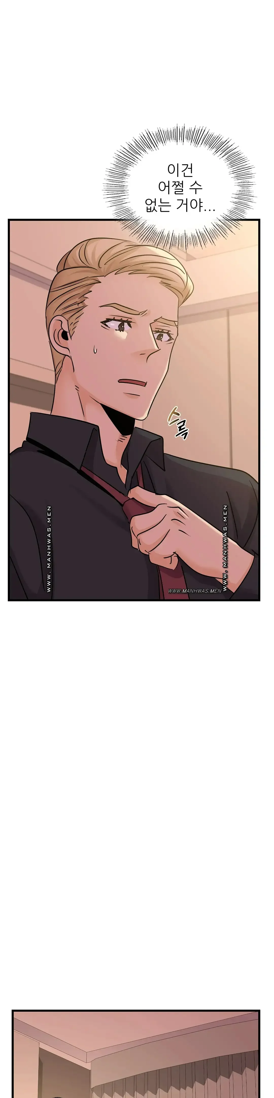 young-ceo-raw-chap-30-12