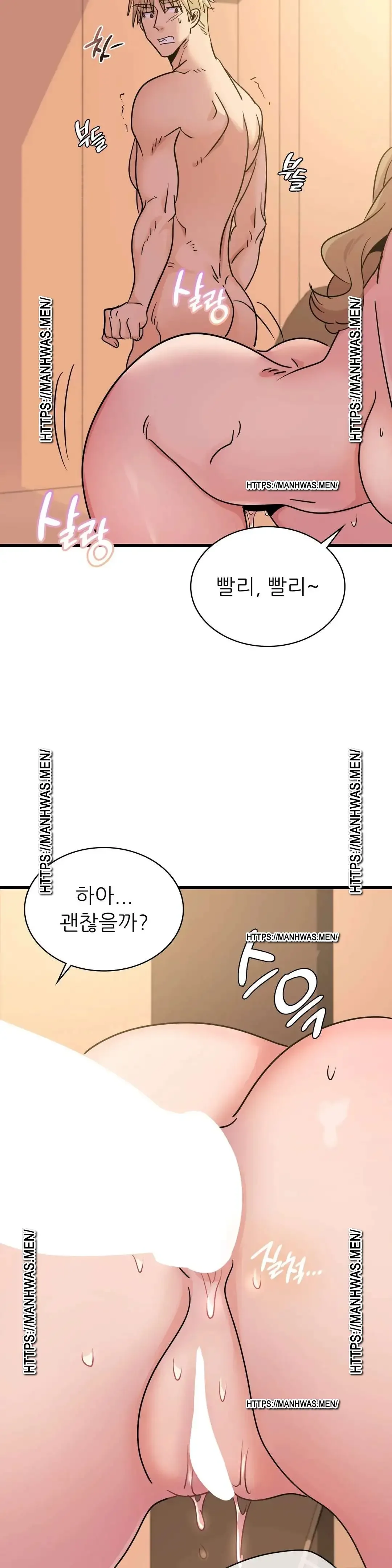 young-ceo-raw-chap-32-22