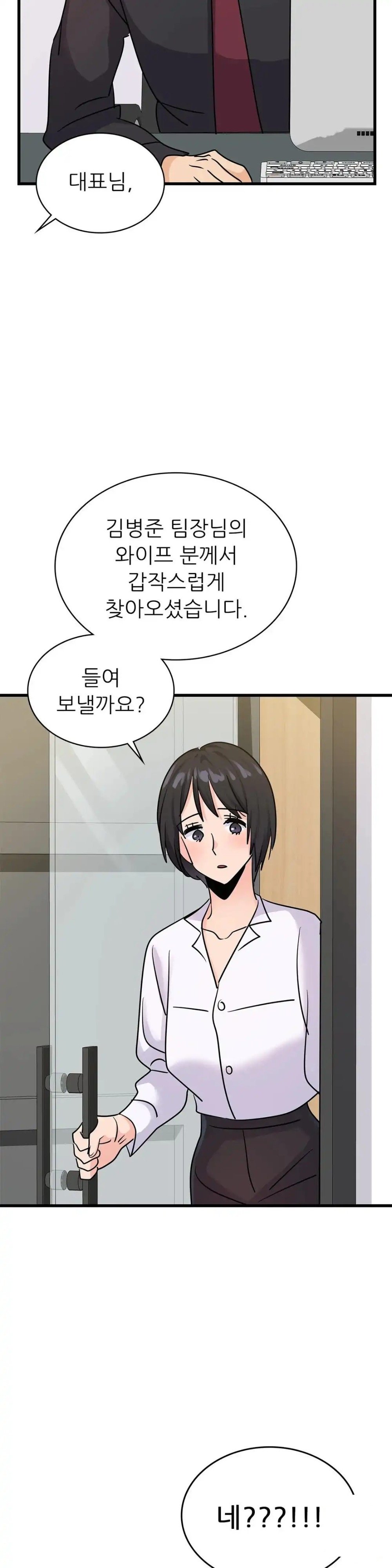 young-ceo-raw-chap-33-37