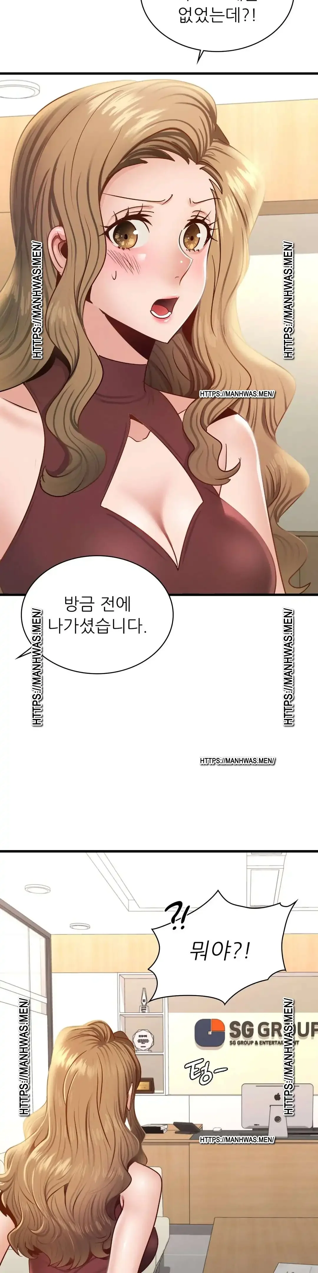 young-ceo-raw-chap-35-4