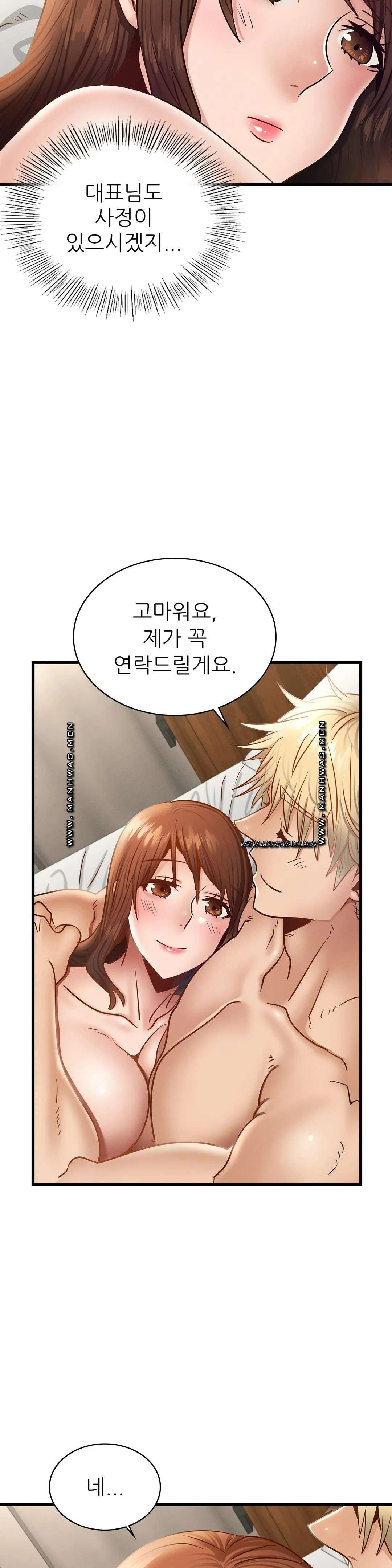 young-ceo-raw-chap-36-17