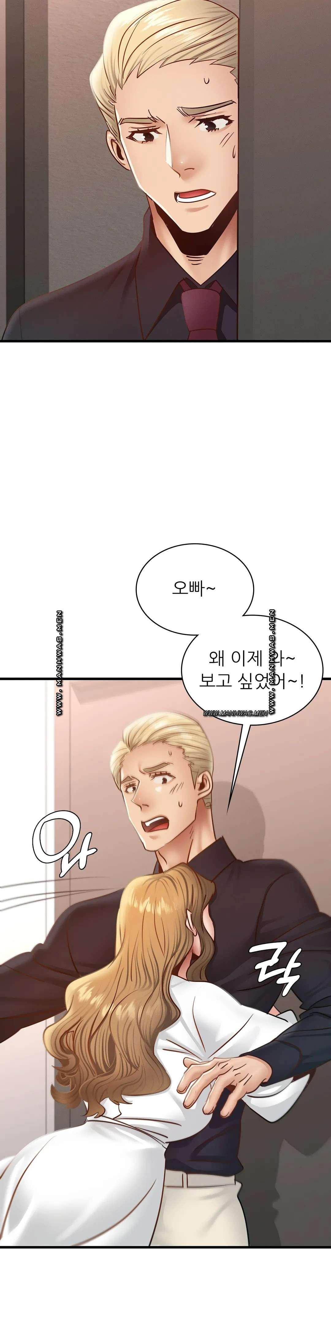 young-ceo-raw-chap-36-21