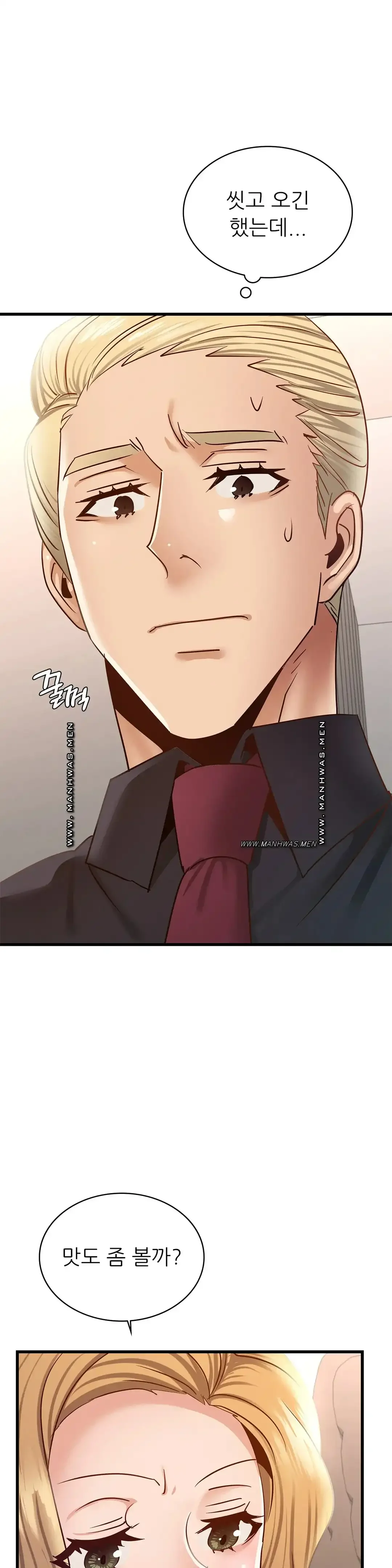 young-ceo-raw-chap-36-27