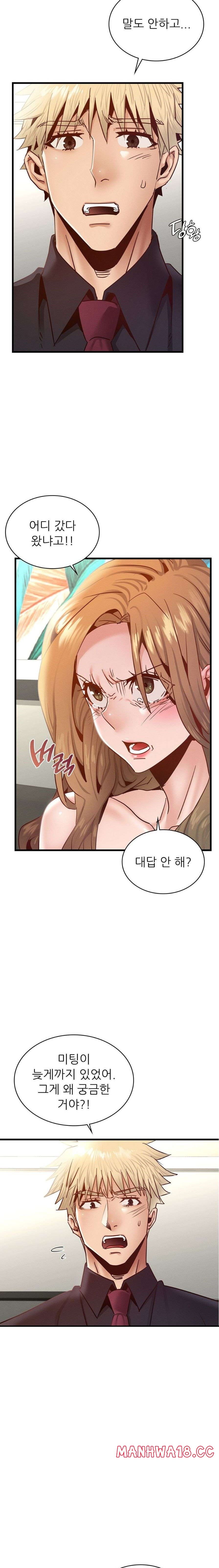 young-ceo-raw-chap-39-17