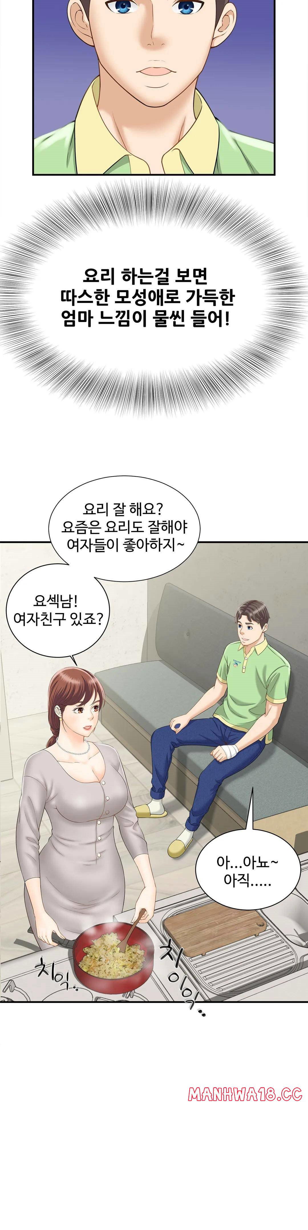 the-hunt-for-married-women-raw-chap-3-12