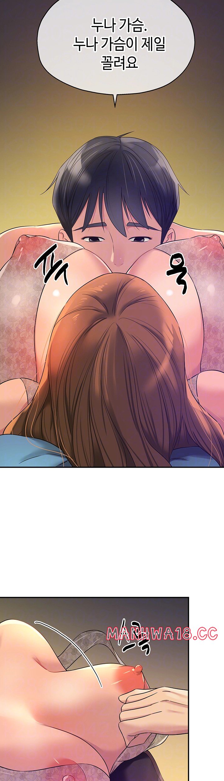 the-shop-of-pleasure-raw-chap-112-8