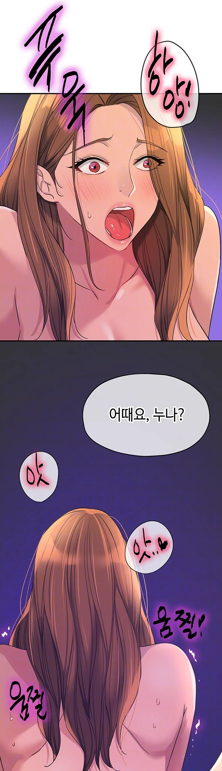 the-shop-of-pleasure-raw-chap-113-13