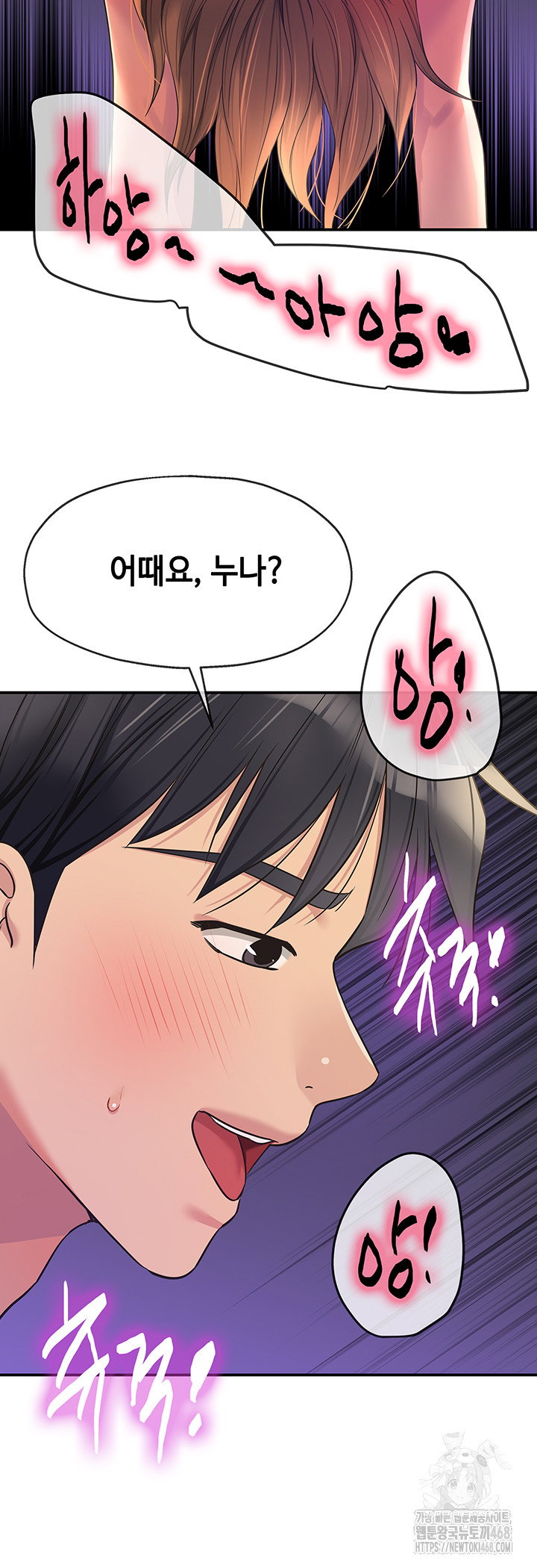 the-shop-of-pleasure-raw-chap-113-26