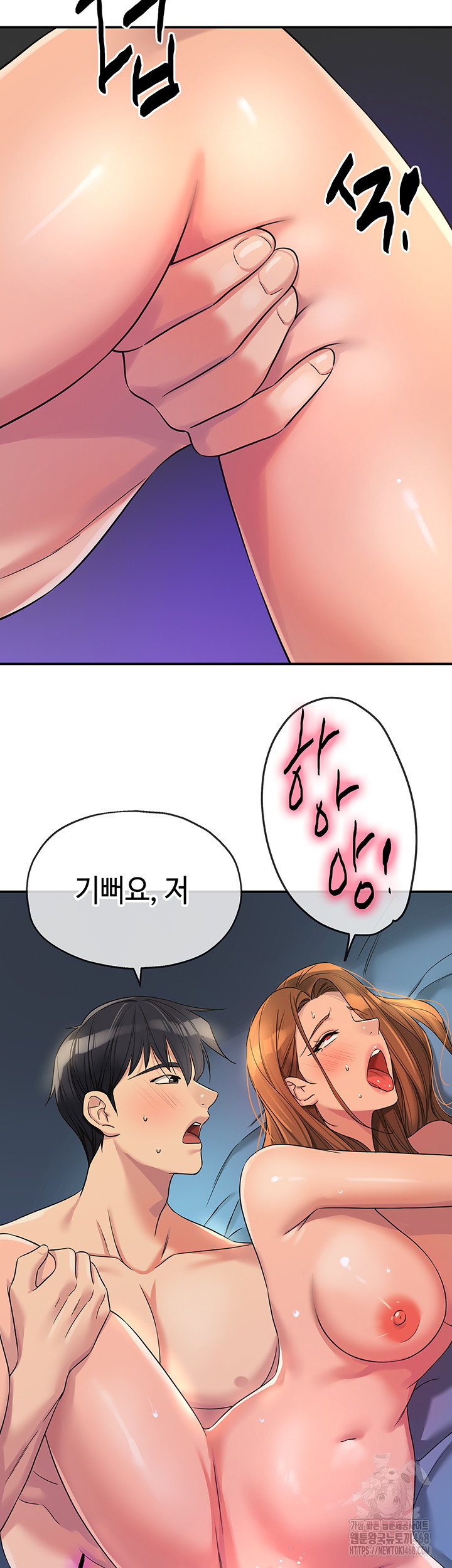 the-shop-of-pleasure-raw-chap-113-33