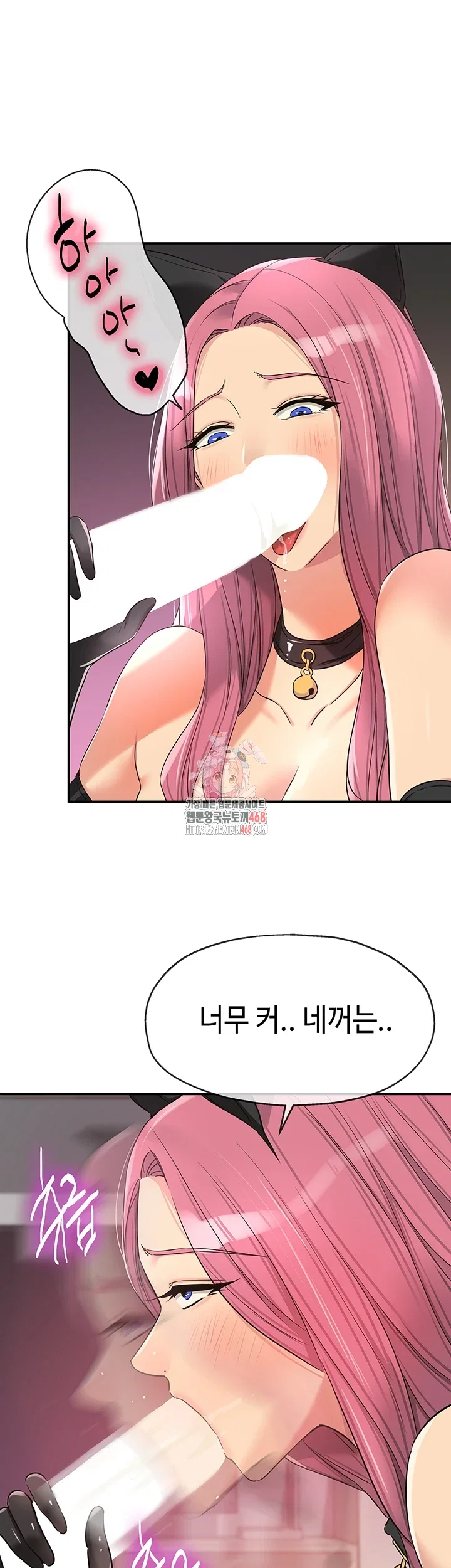 the-shop-of-pleasure-raw-chap-116-0