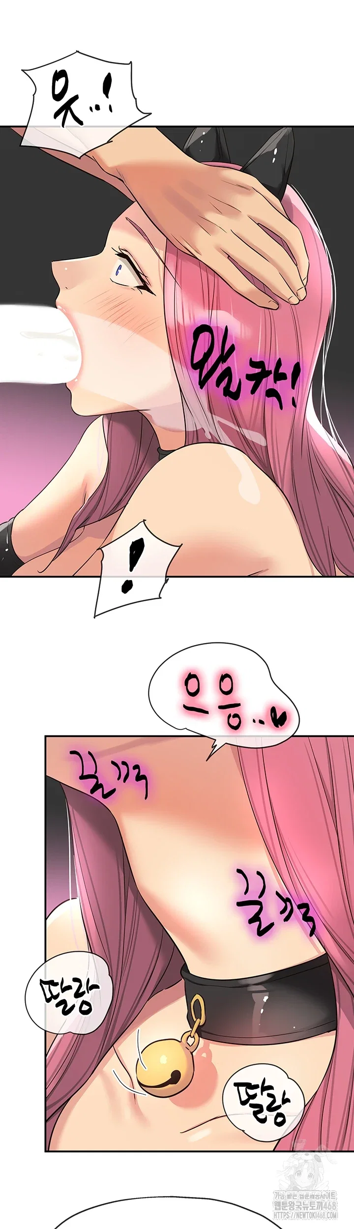 the-shop-of-pleasure-raw-chap-116-10