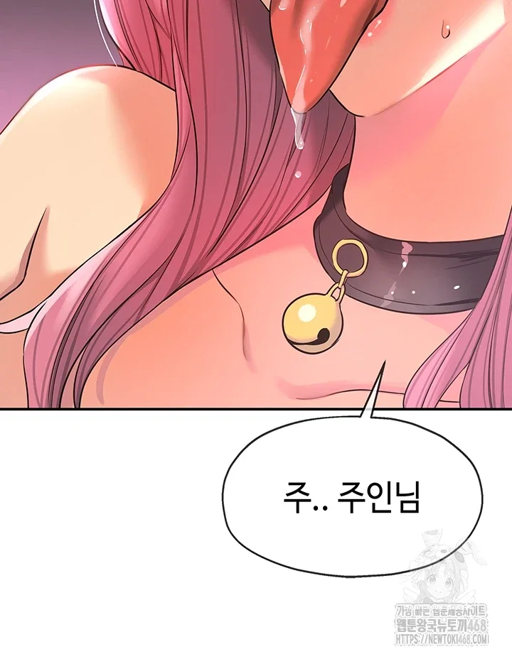 the-shop-of-pleasure-raw-chap-116-24