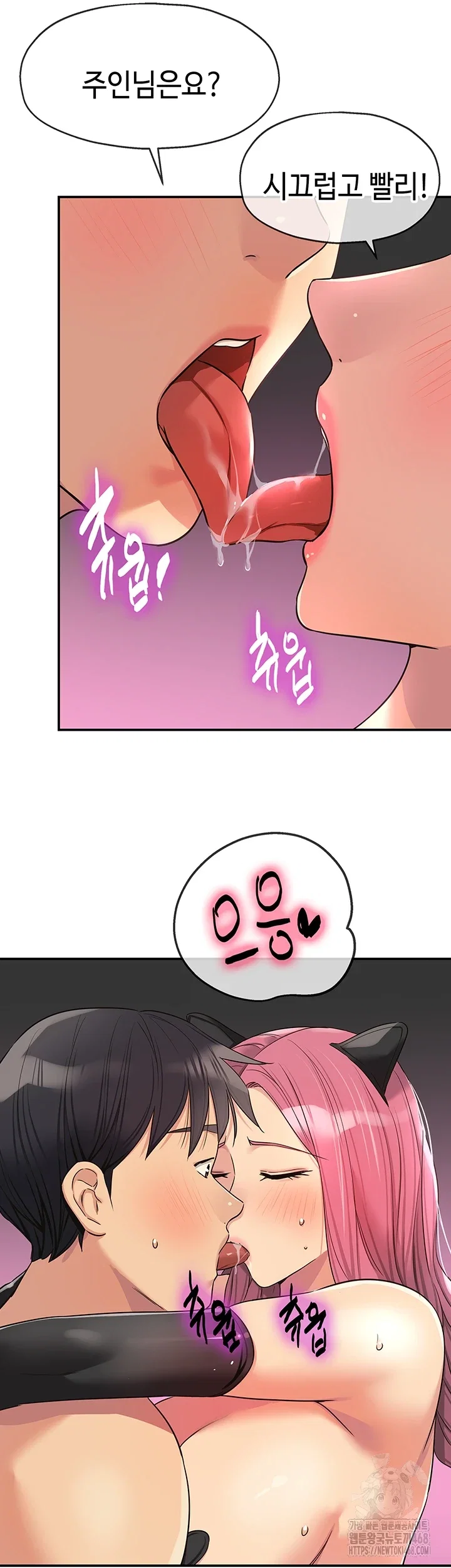 the-shop-of-pleasure-raw-chap-116-30