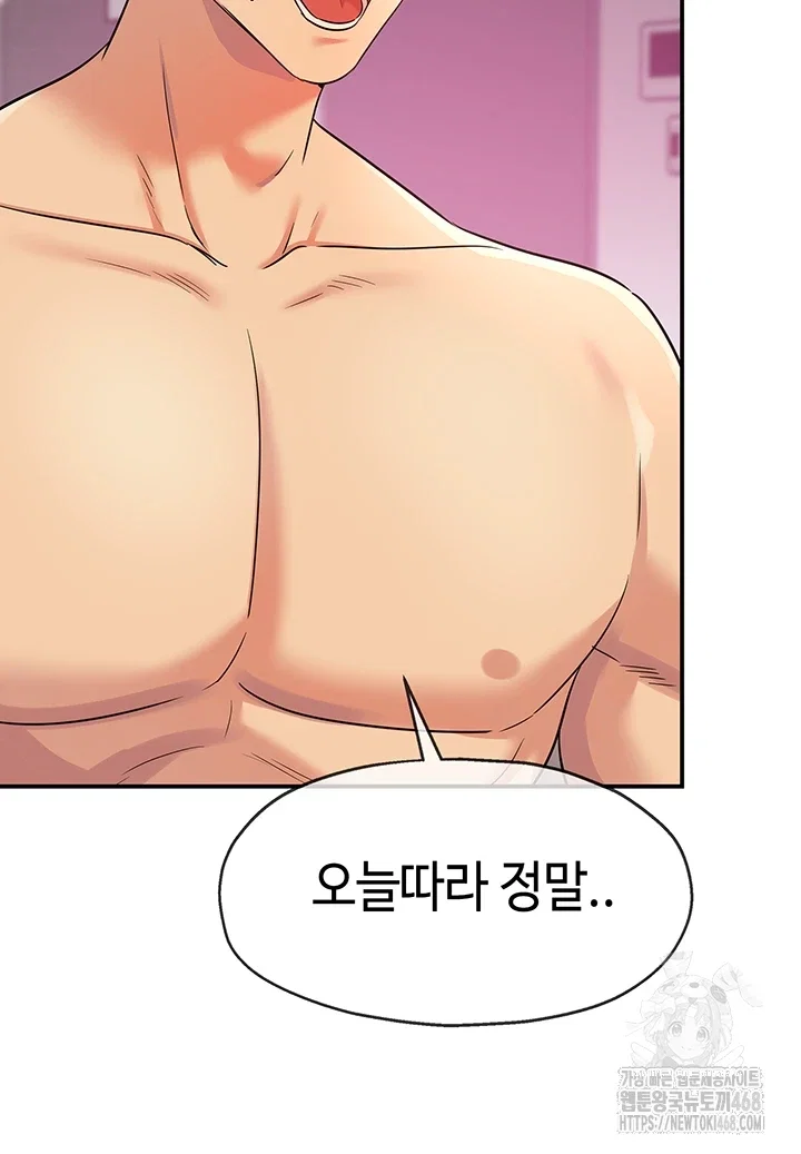 the-shop-of-pleasure-raw-chap-116-39