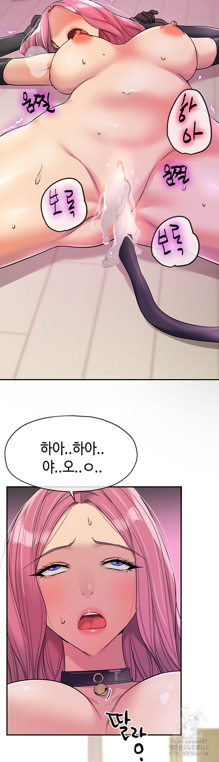 the-shop-of-pleasure-raw-chap-117-18