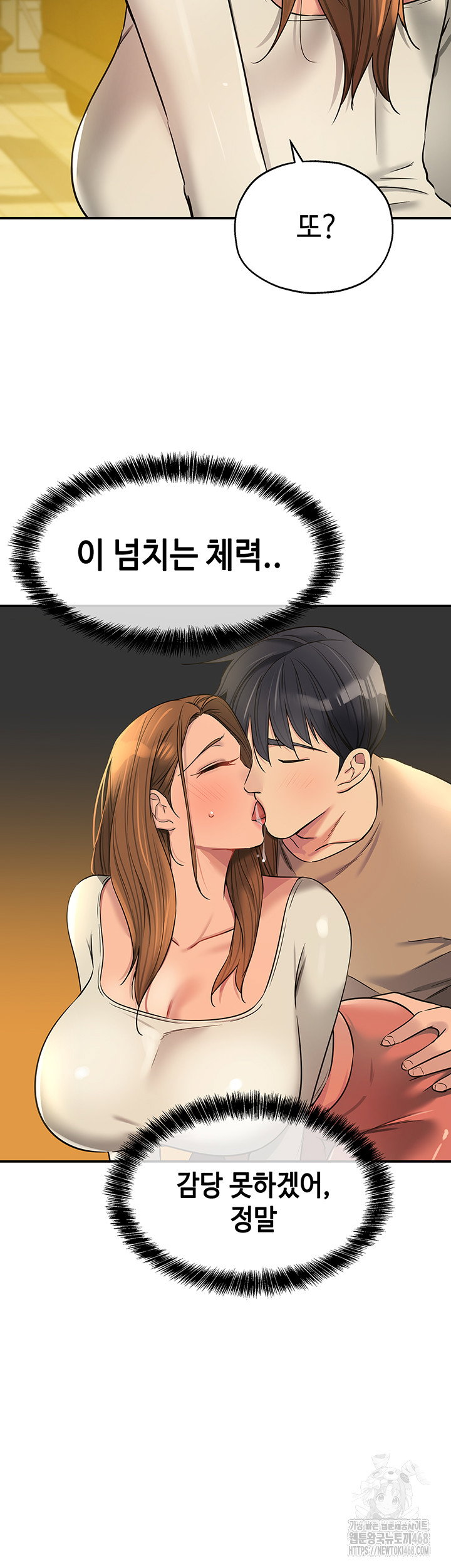 the-shop-of-pleasure-raw-chap-123-33