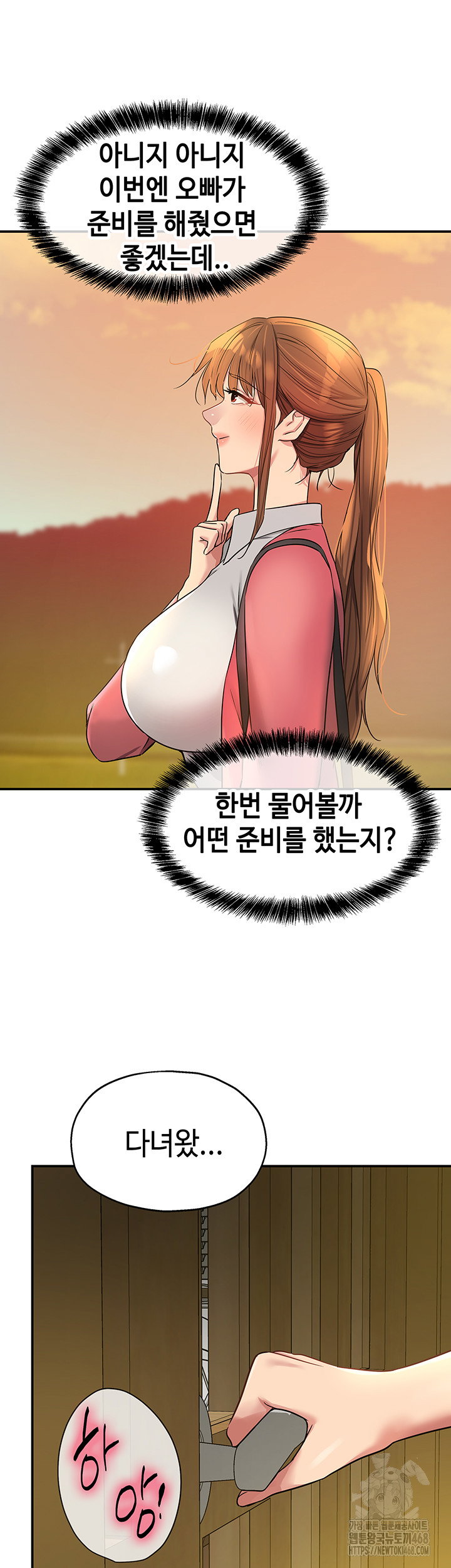 the-shop-of-pleasure-raw-chap-123-36