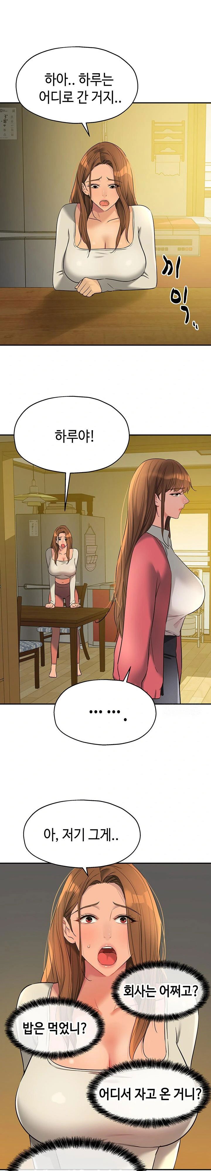 the-shop-of-pleasure-raw-chap-124-14