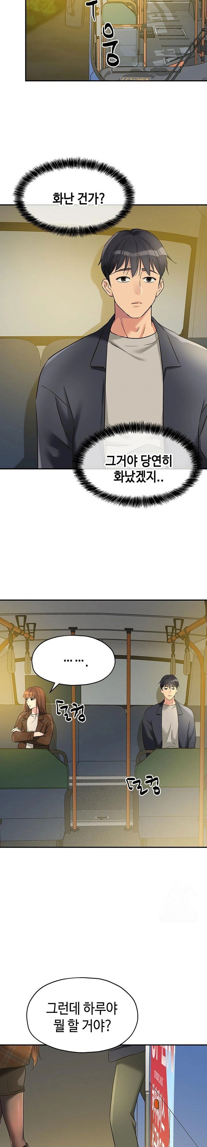 the-shop-of-pleasure-raw-chap-124-18