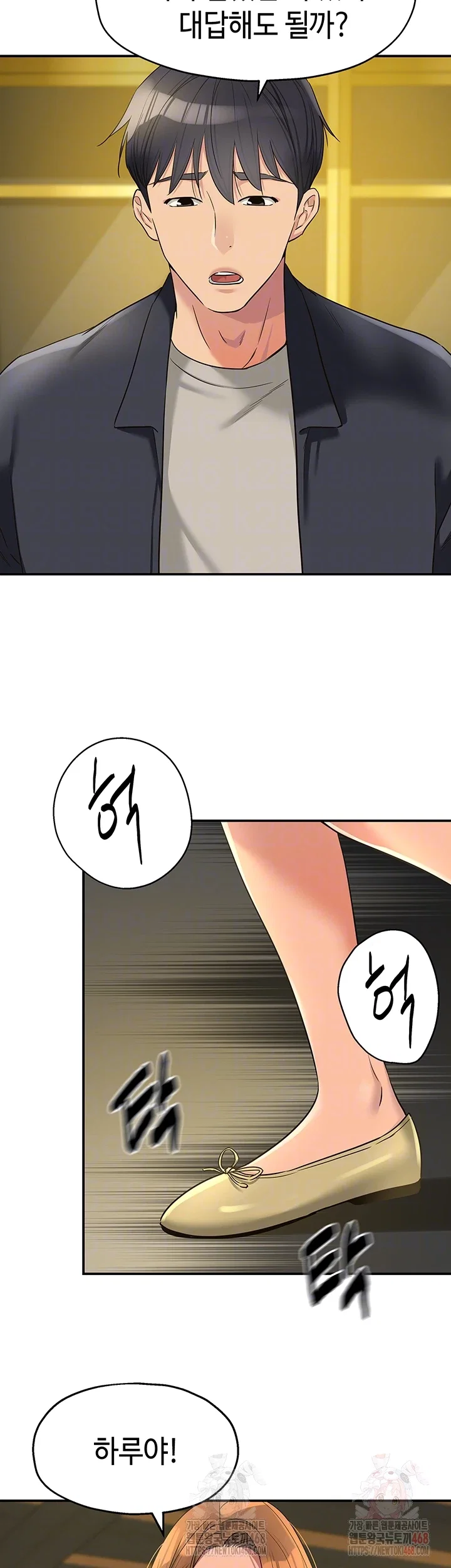 the-shop-of-pleasure-raw-chap-125-13