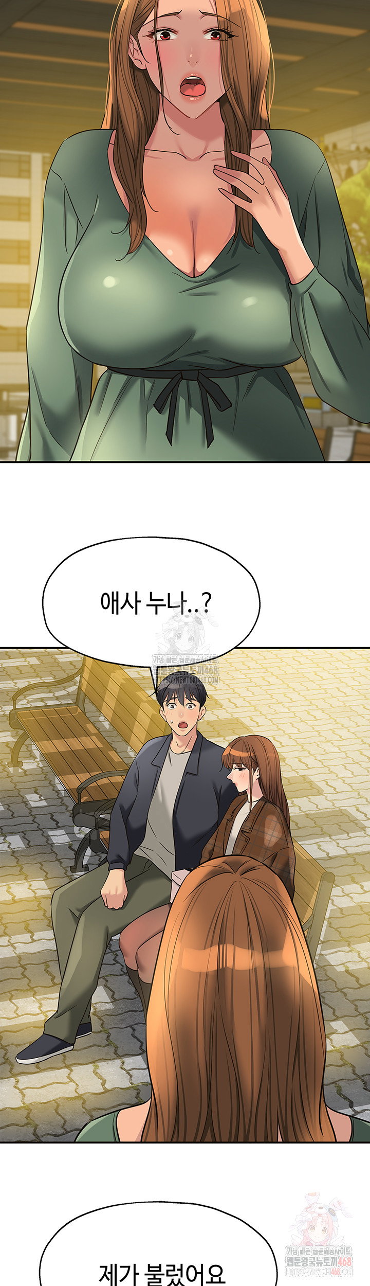 the-shop-of-pleasure-raw-chap-125-14