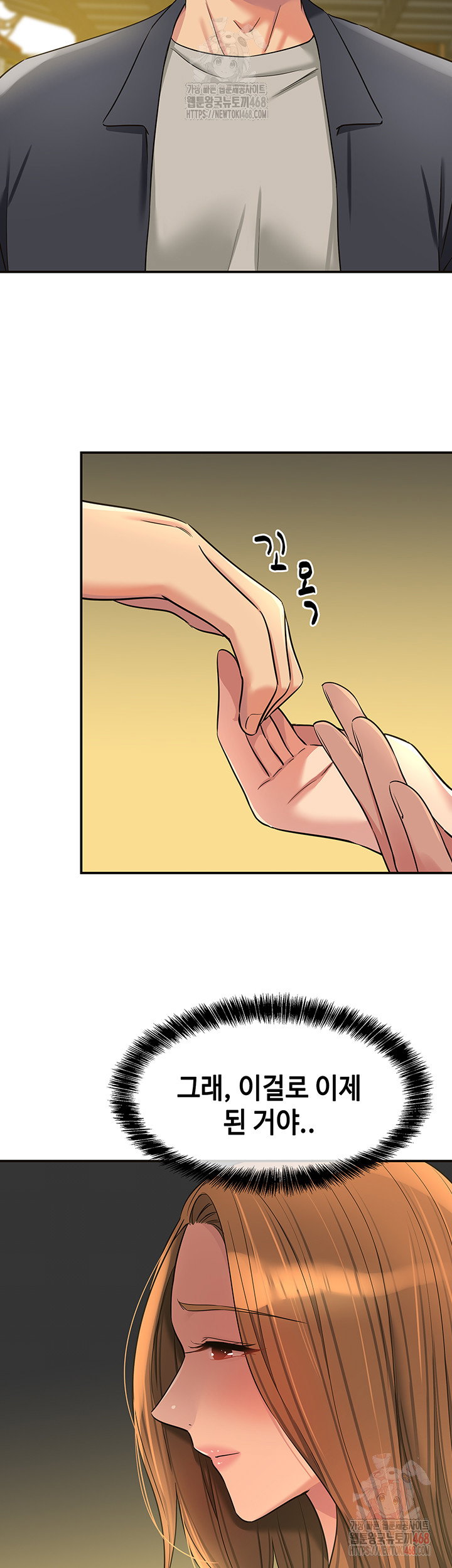the-shop-of-pleasure-raw-chap-125-20