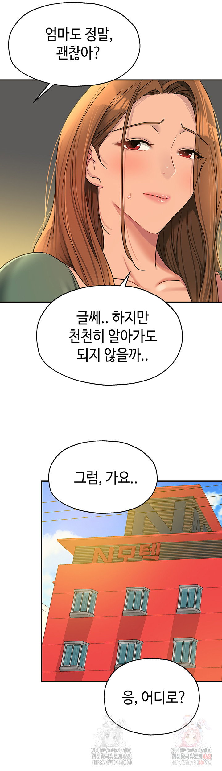 the-shop-of-pleasure-raw-chap-125-27