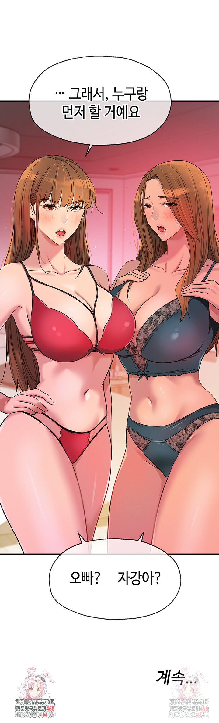 the-shop-of-pleasure-raw-chap-125-35