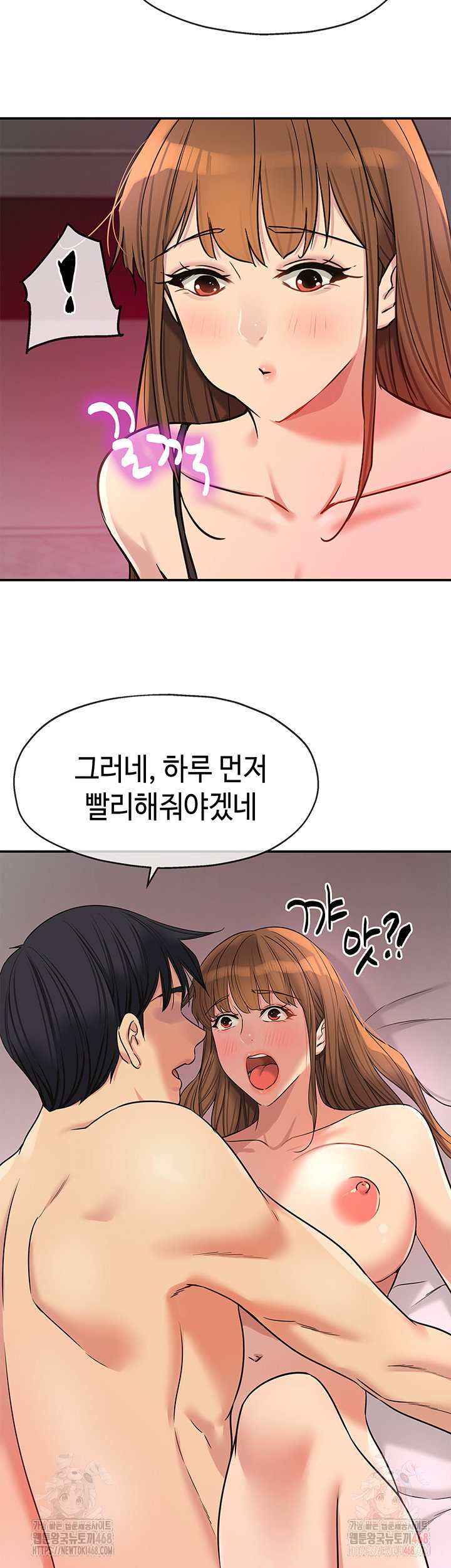 the-shop-of-pleasure-raw-chap-126-17