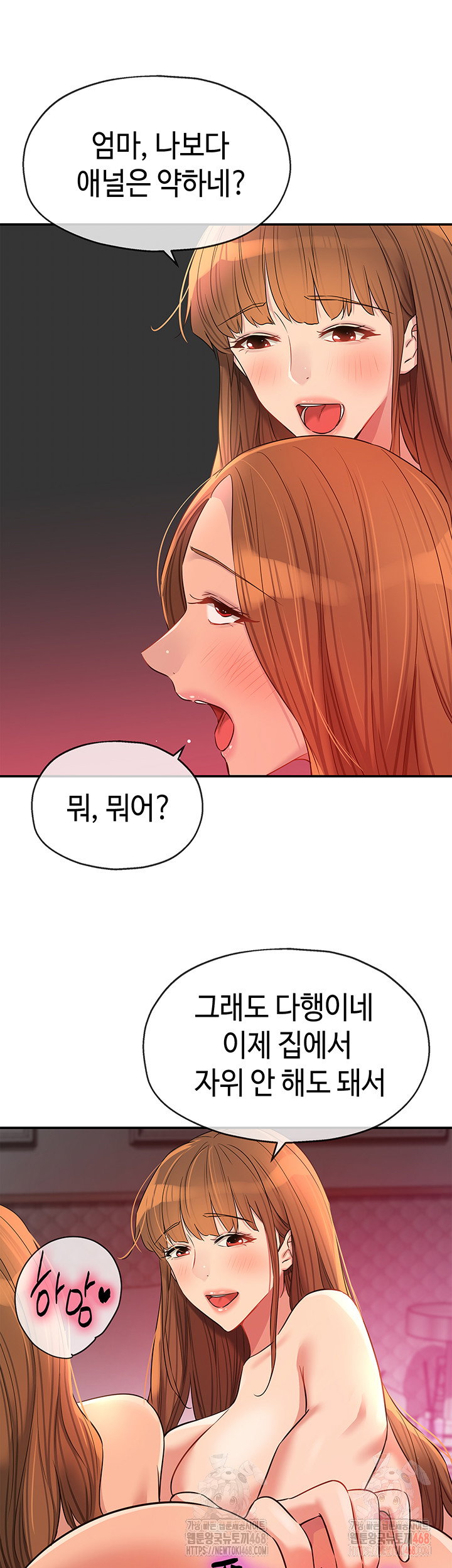 the-shop-of-pleasure-raw-chap-126-37