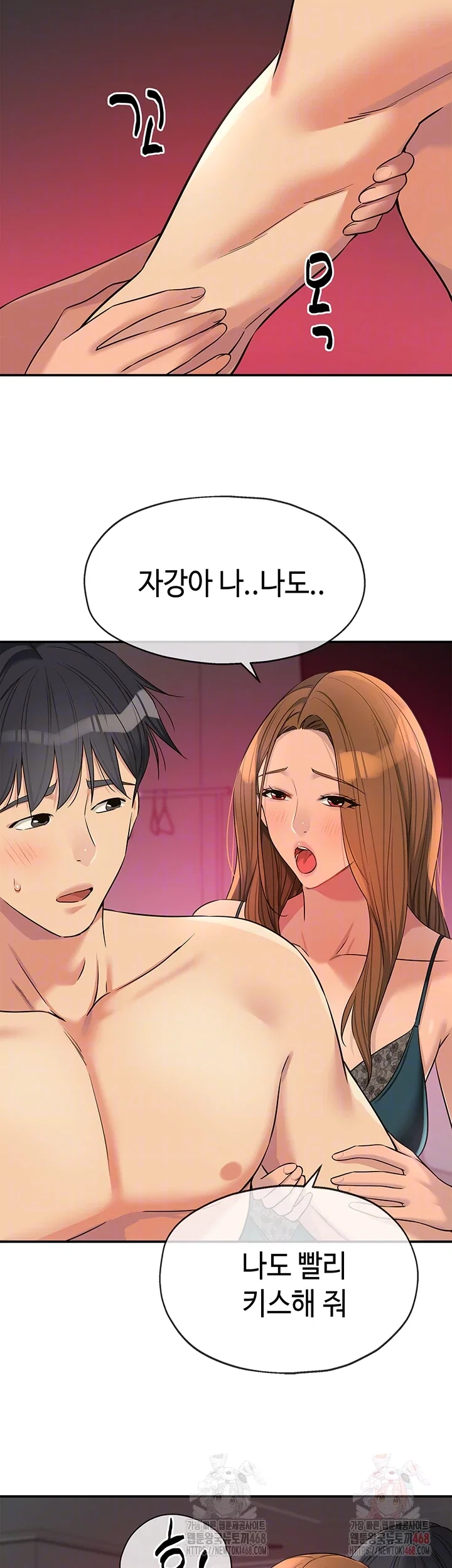 the-shop-of-pleasure-raw-chap-126-3