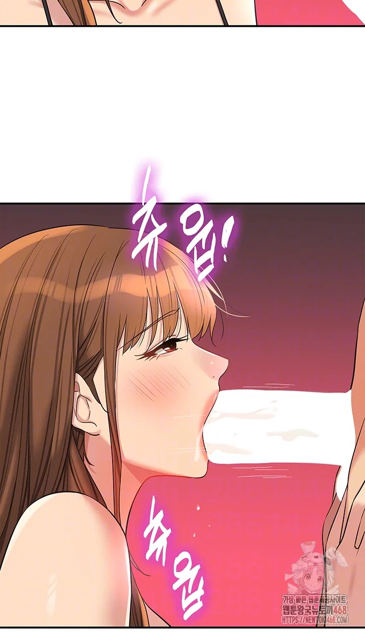 the-shop-of-pleasure-raw-chap-126-5