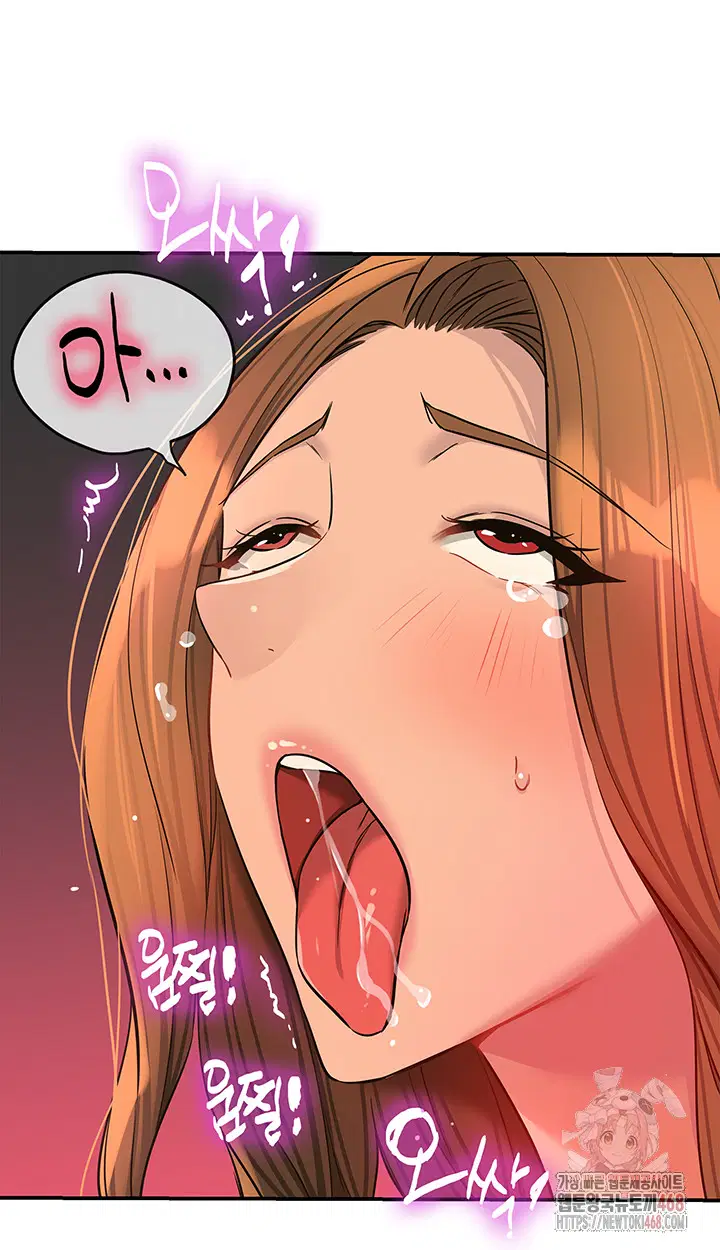 the-shop-of-pleasure-raw-chap-127-14